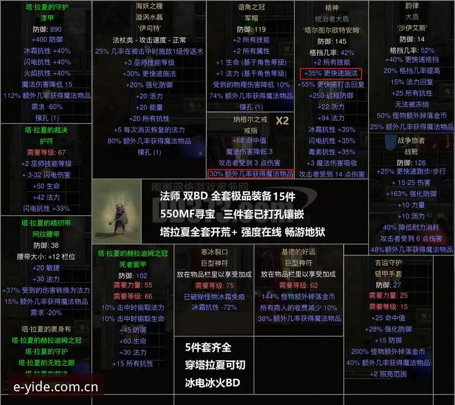揭秘亿德体育官网：从52.8MB的安装包到赛场零延迟的背后逻辑