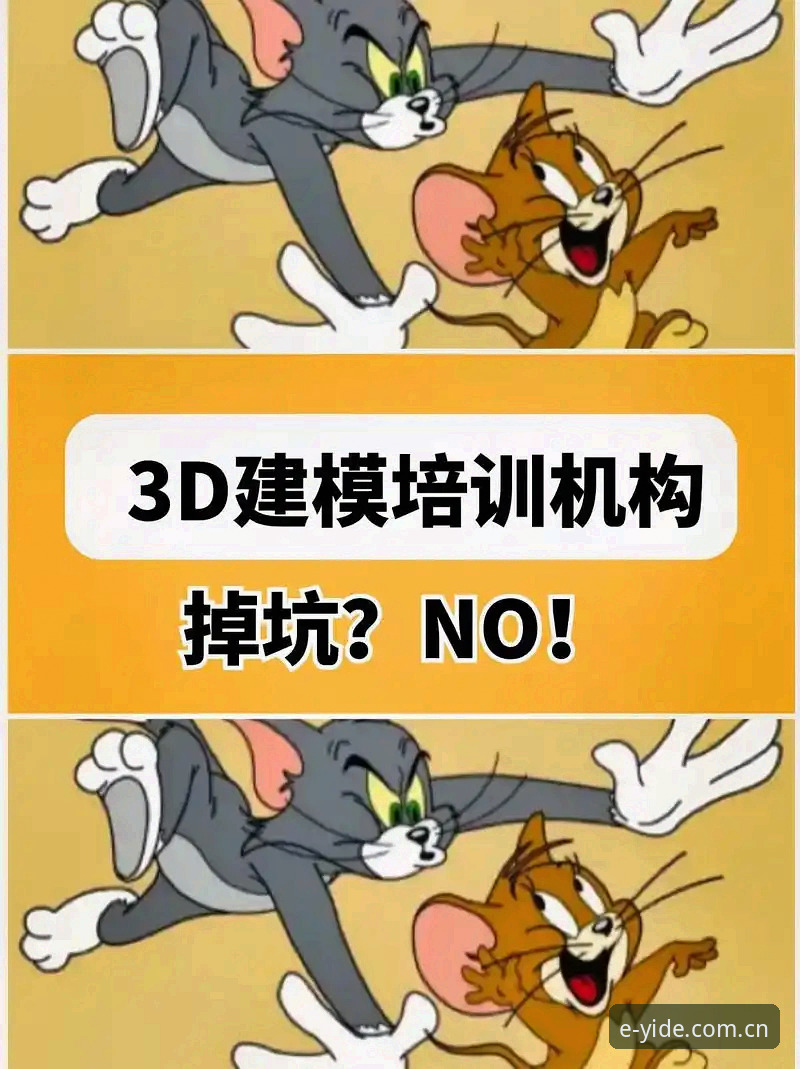 亿德体育官网APP安装避坑指南，3分钟搞定中文版实用技巧