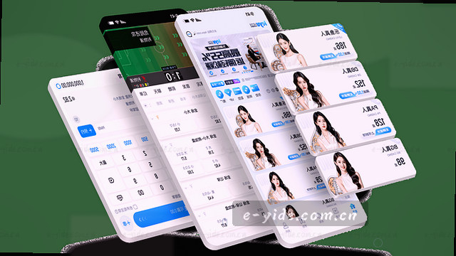 赛事数据零延迟同步